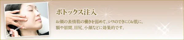 市川スキンクリニック｜初回キャンペーン料金がある